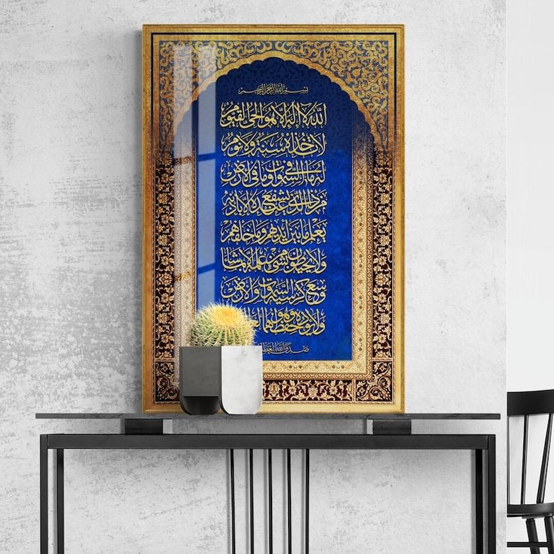 Kursi Islamic Wall Art  Decor, Arabic Calligraphy, Muslim Home Gifts, Ramadan Islam Decorations, Eid Gifts