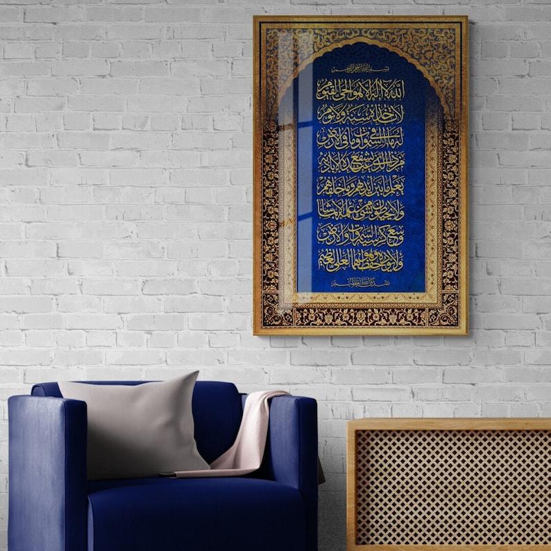 Kursi Islamic Wall Art  Decor, Arabic Calligraphy, Muslim Home Gifts, Ramadan Islam Decorations, Eid Gifts