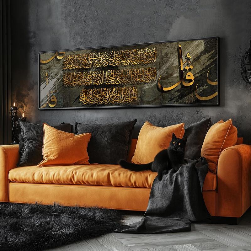 Arabic Calligraphy Canvas Painting without Frame, 1 Count Creative Wall Art Poster, Wall Decor for Home Living Room Bedroom Office