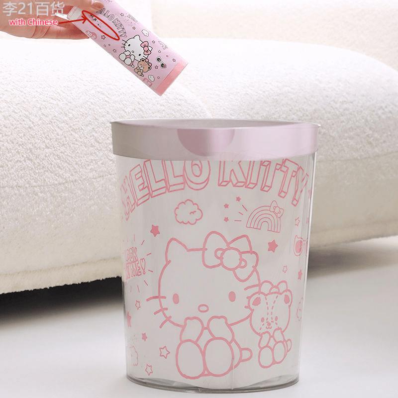 30-Piece Hello Kitty Adorable Trash Bags - Extra Large, Durable & Kawaii Design - Perfect for Desktop, Home & Office - Sanrio Cute Garbage Solution